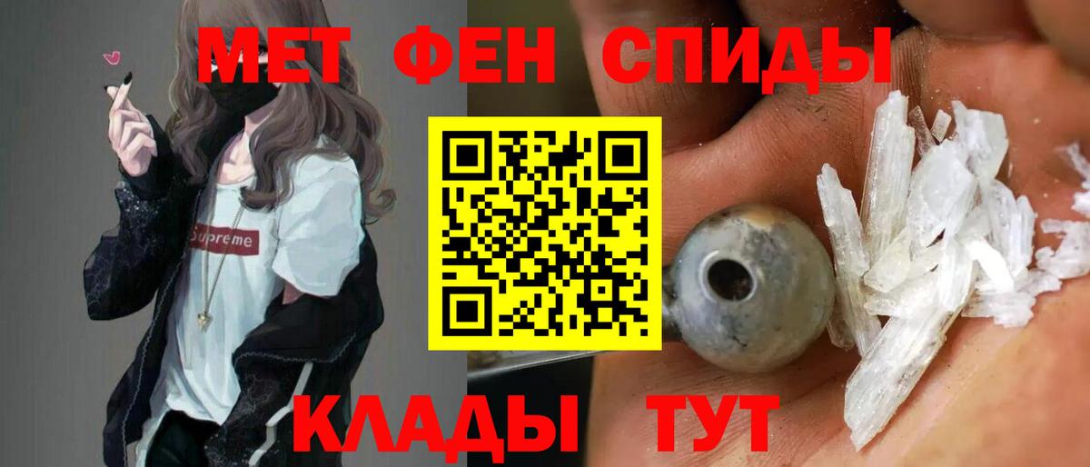 АМФ VHQ Черногорск