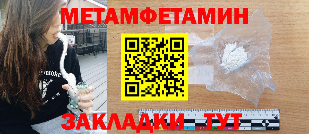 Amphetamine  Вход с VPN  Черногорск  Амфетамин Premium 
