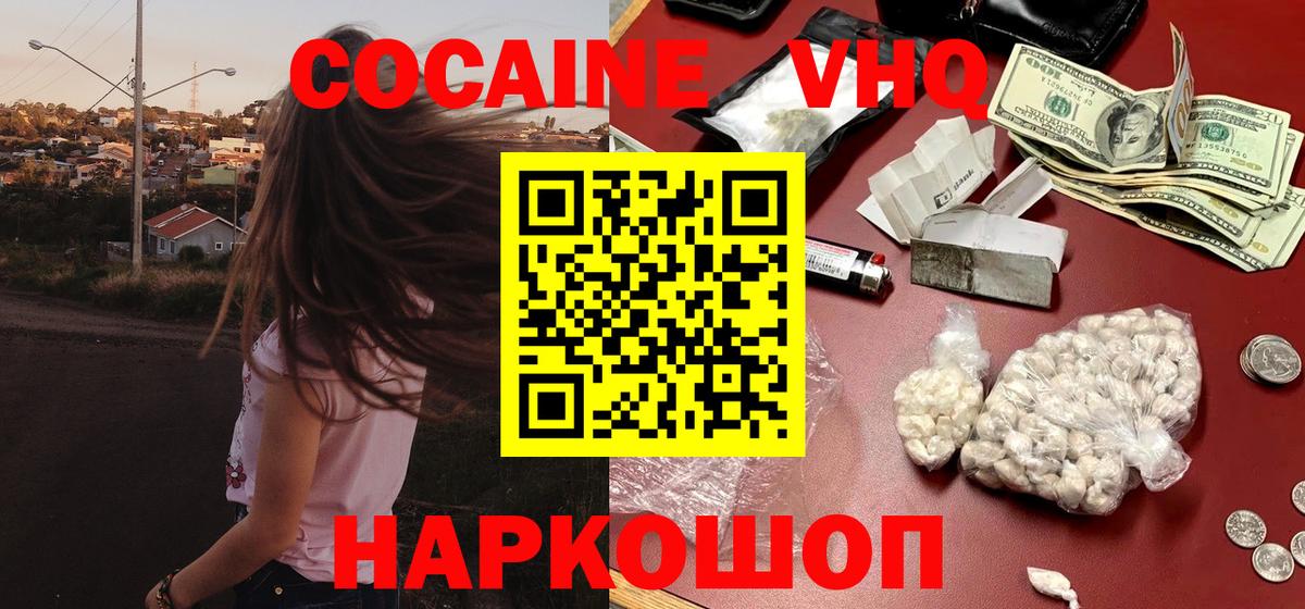 Марихуана  Черногорск  Лсд 25  Гашиш  Метамфетамин  Вход с VPN  МЕФ кристаллы  Cocaine 