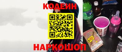 мескалин Будённовск