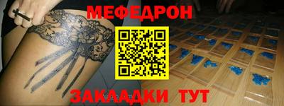 мдма Бузулук