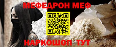 мескалин Будённовск