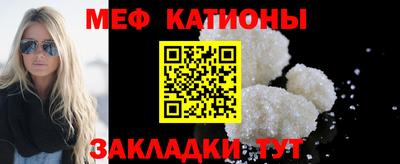 первитин Бугуруслан