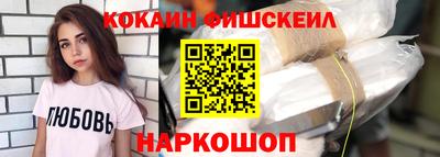 мескалин Будённовск