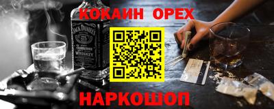 мескалин Будённовск