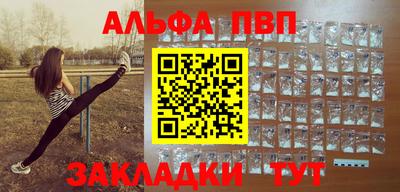 мескалин Будённовск