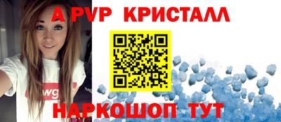 прущие крисы Малоярославец