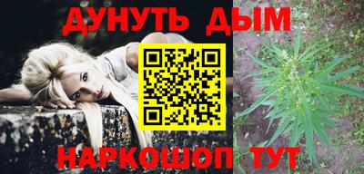 мескалин Будённовск