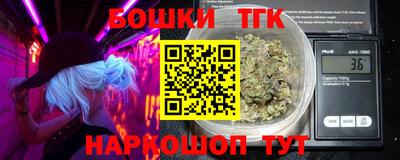 мдма Бузулук