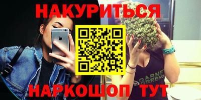 мескалин Будённовск
