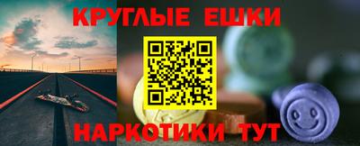 первитин Бугуруслан