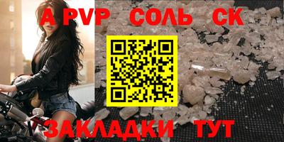 мескалин Будённовск