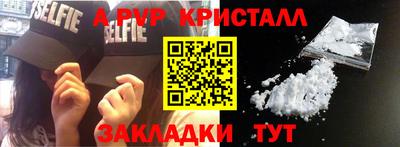 мескалин Будённовск