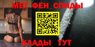мескалин Будённовск