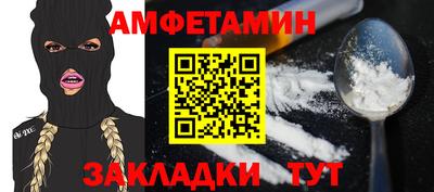 первитин Бугуруслан