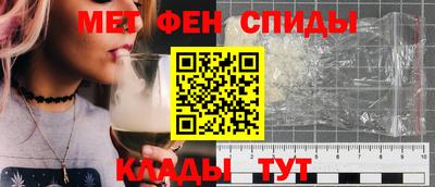 первитин Бугуруслан