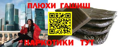 первитин Бугуруслан