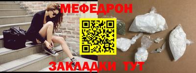 мескалин Будённовск