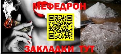 первитин Бугуруслан