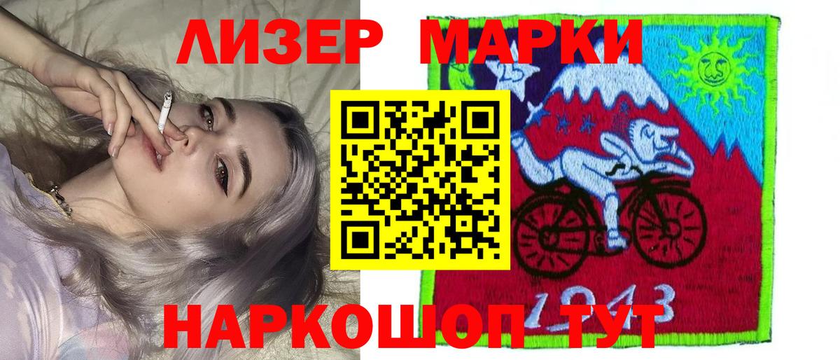 Лсд 25 экстази ecstasy  LSD-25 экстази кислота  Лсд 25 экстази  Вход с VPN  Черногорск 