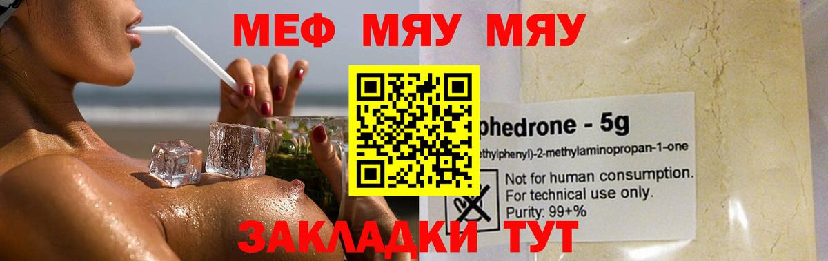 ТГК Черногорск